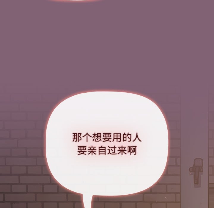 第69张
