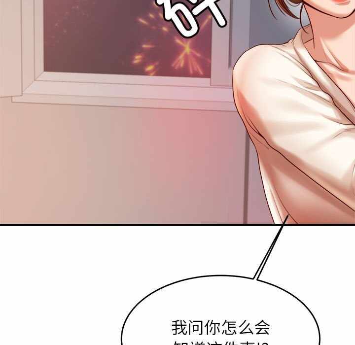 第156张
