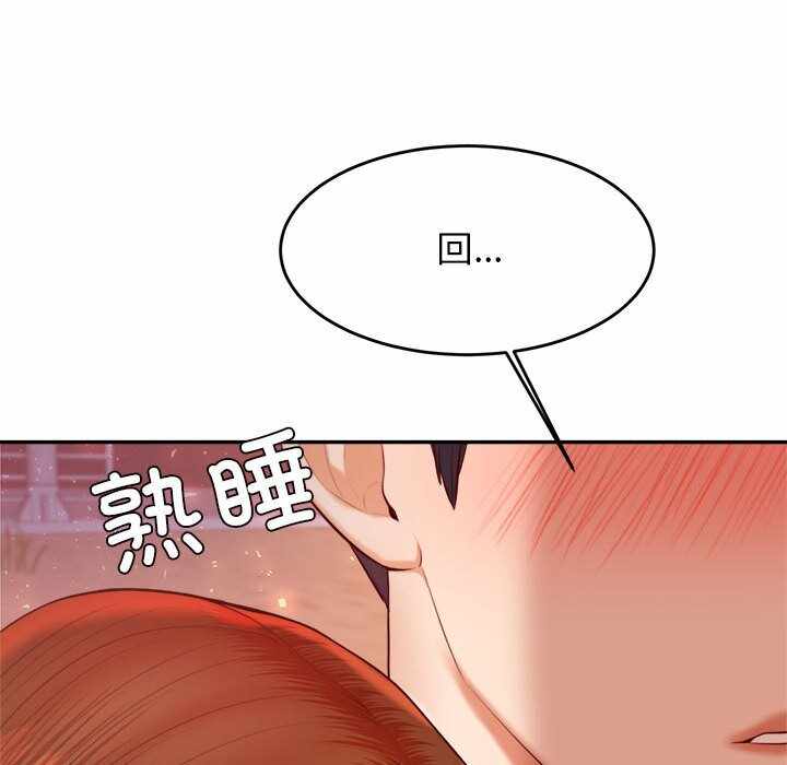 第198张