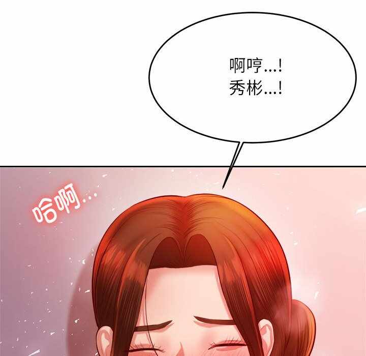 第193张