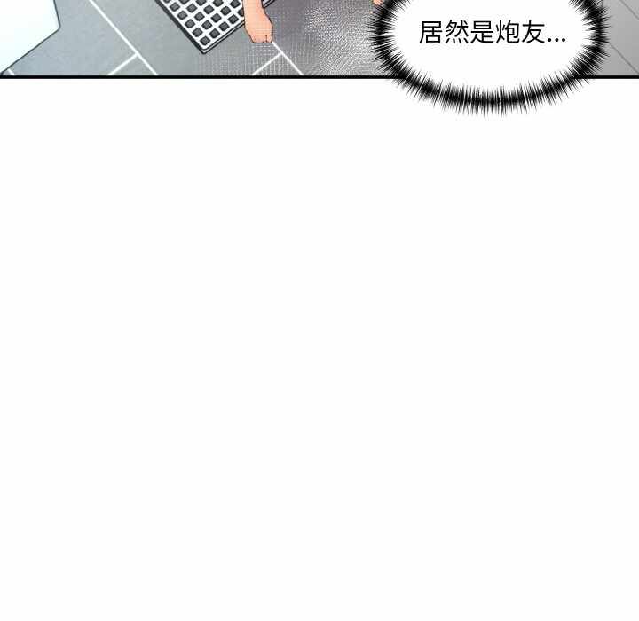 第68张