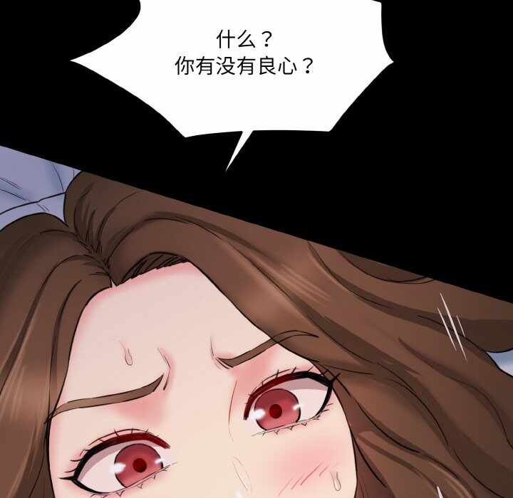 第119张