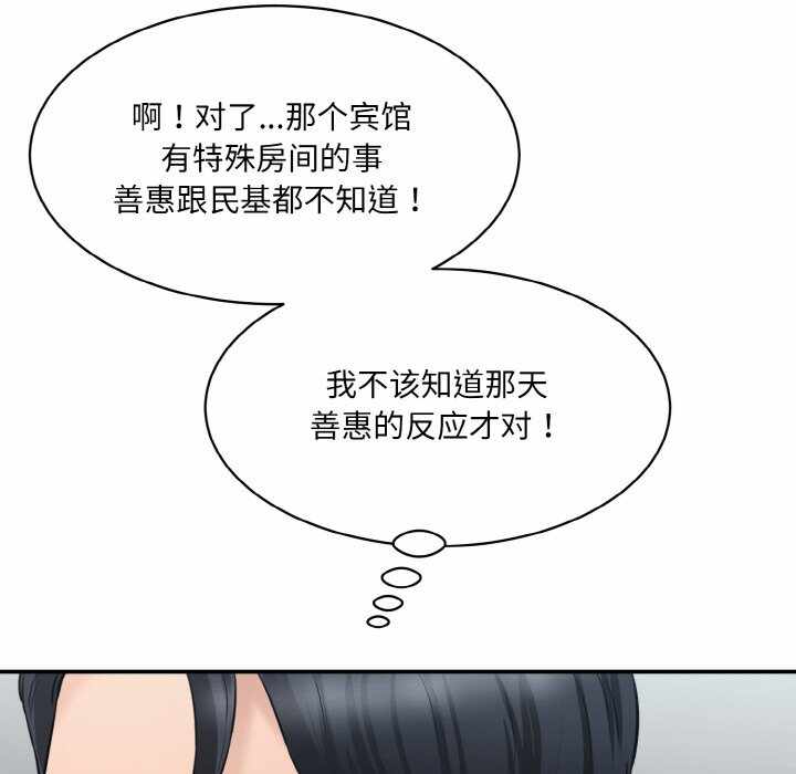 第193张