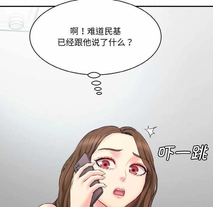 第202张