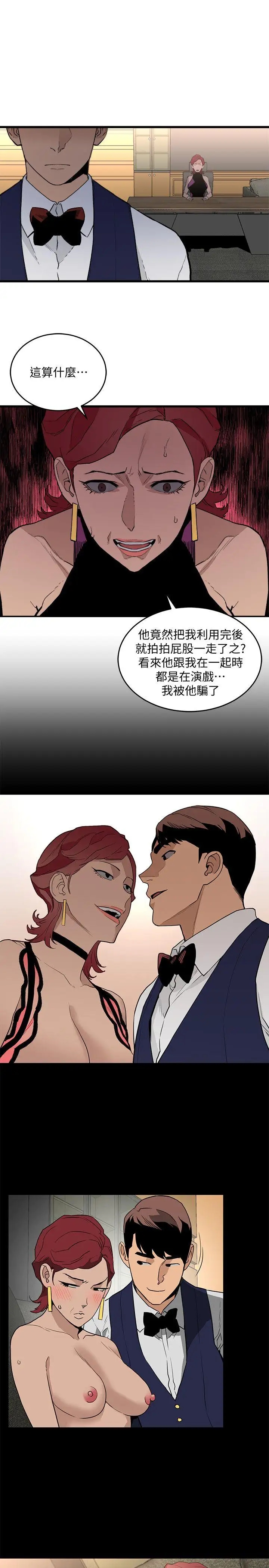 第30张