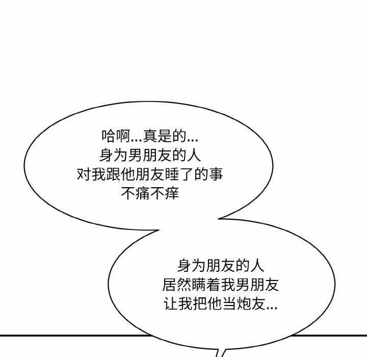 第110张
