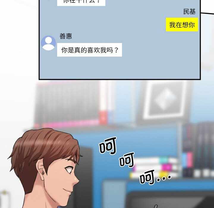 第51张