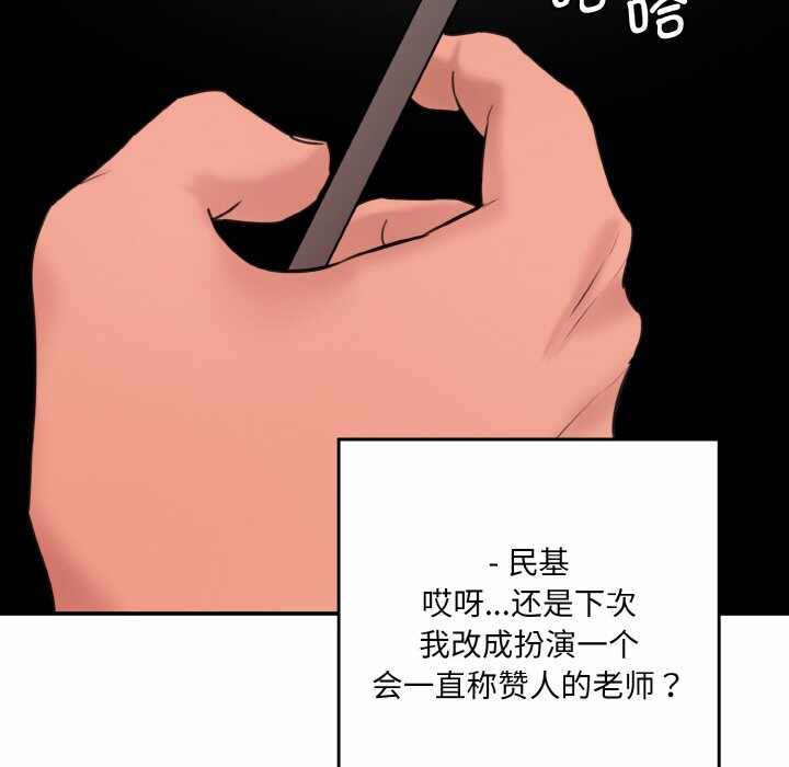 第136张