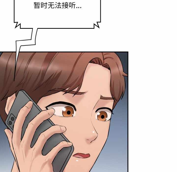 第171张