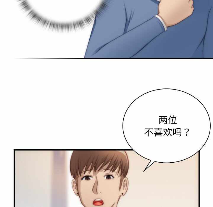 第38张