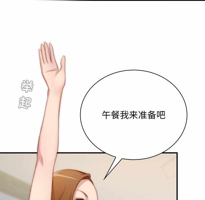 第46张