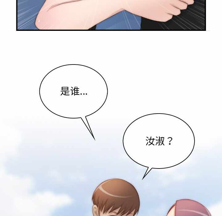 第53张