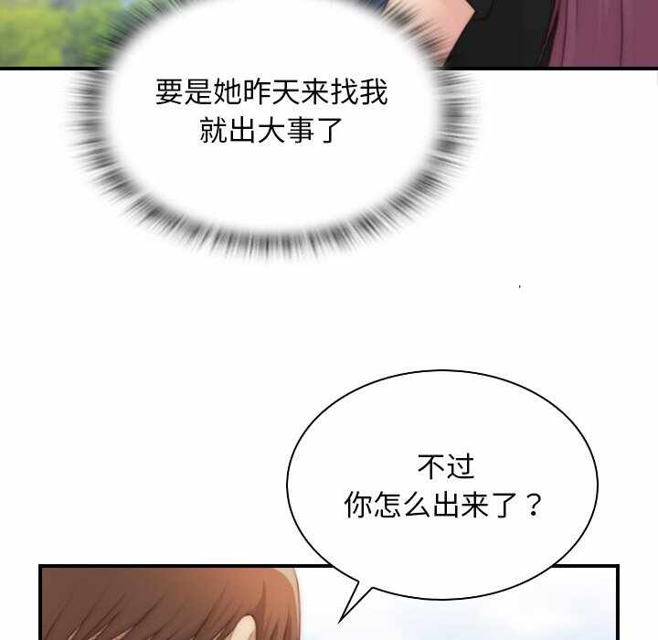 第57张