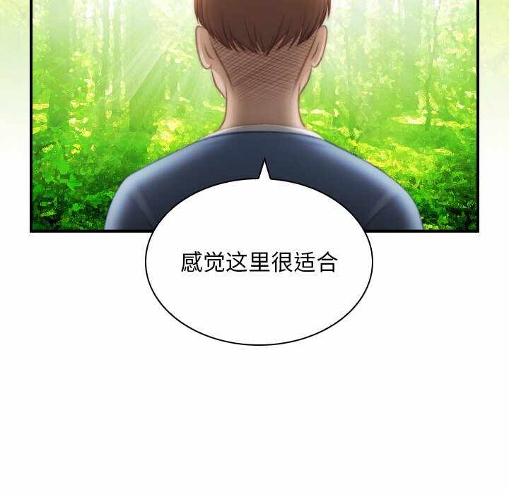 第61张