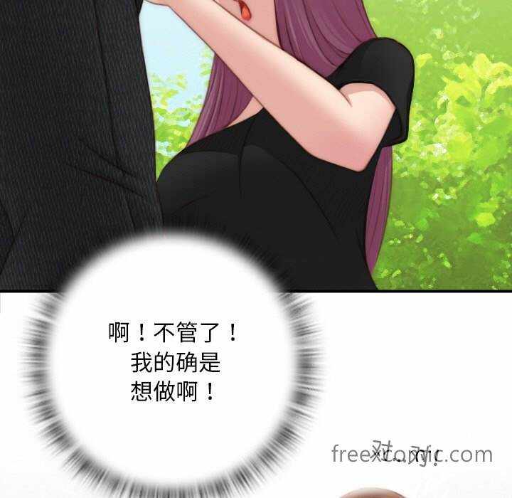 第68张