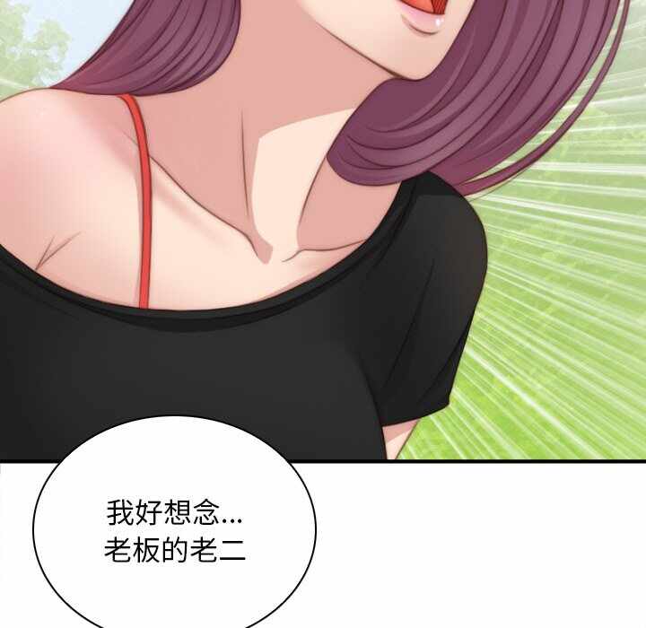第84张