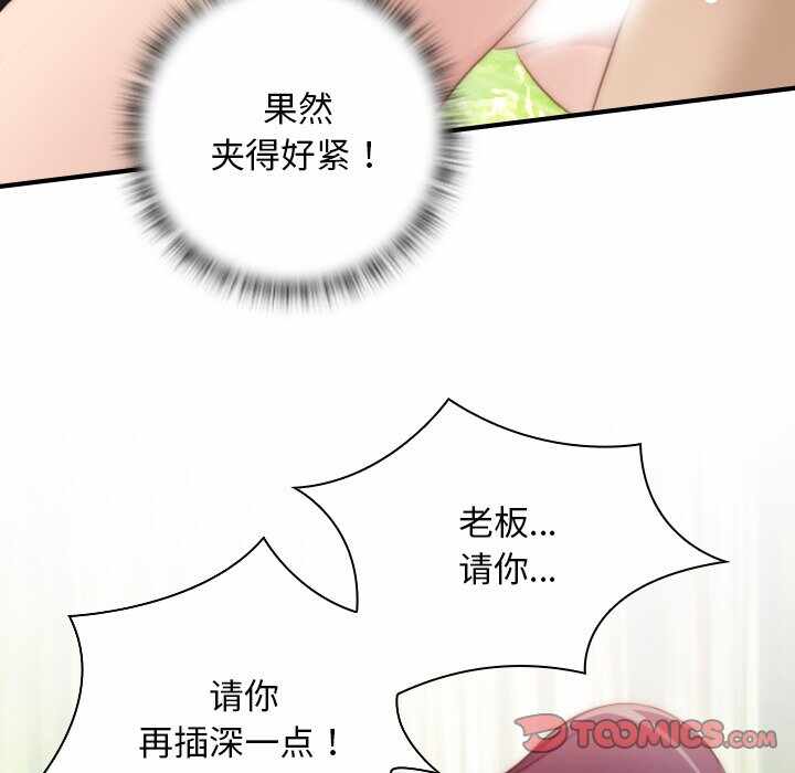 第87张