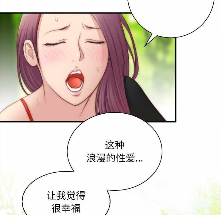 第92张