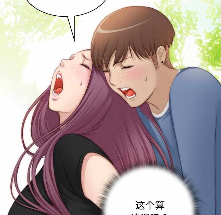 第93张