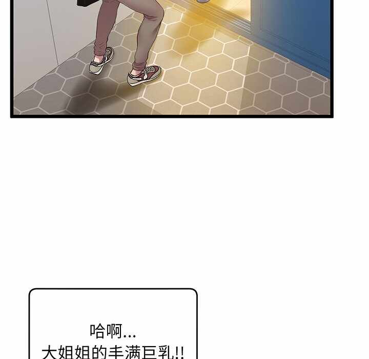 第58张