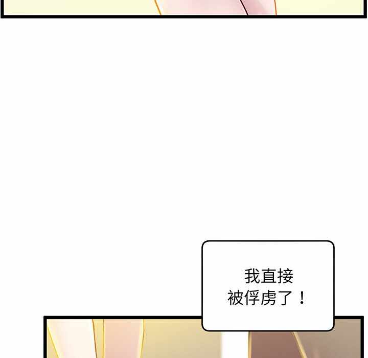 第75张