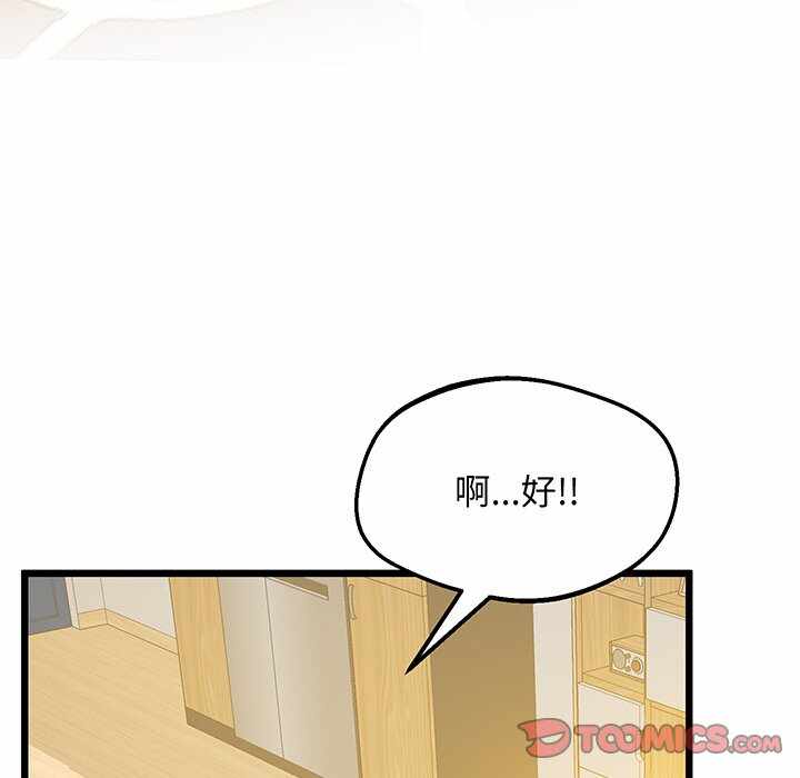 第92张