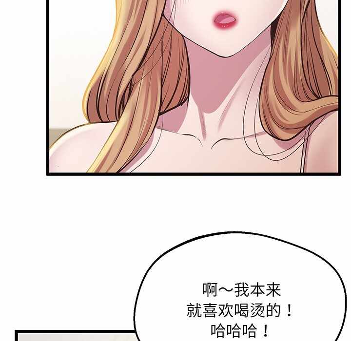 第112张
