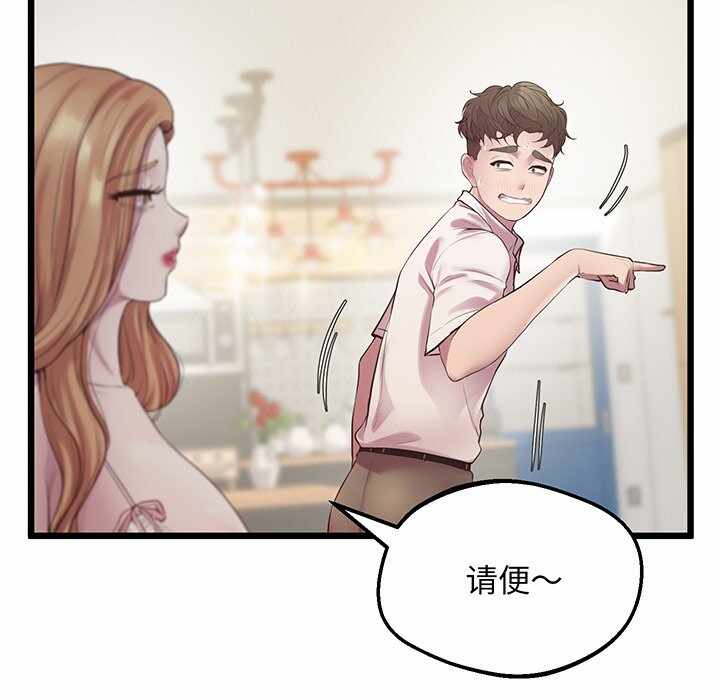 第118张