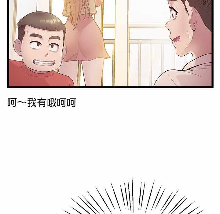 第133张