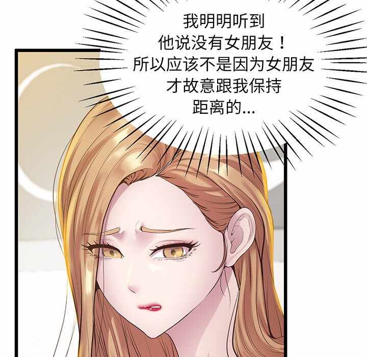 第135张