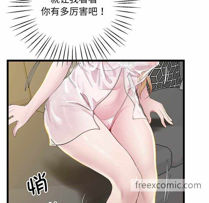 第144张