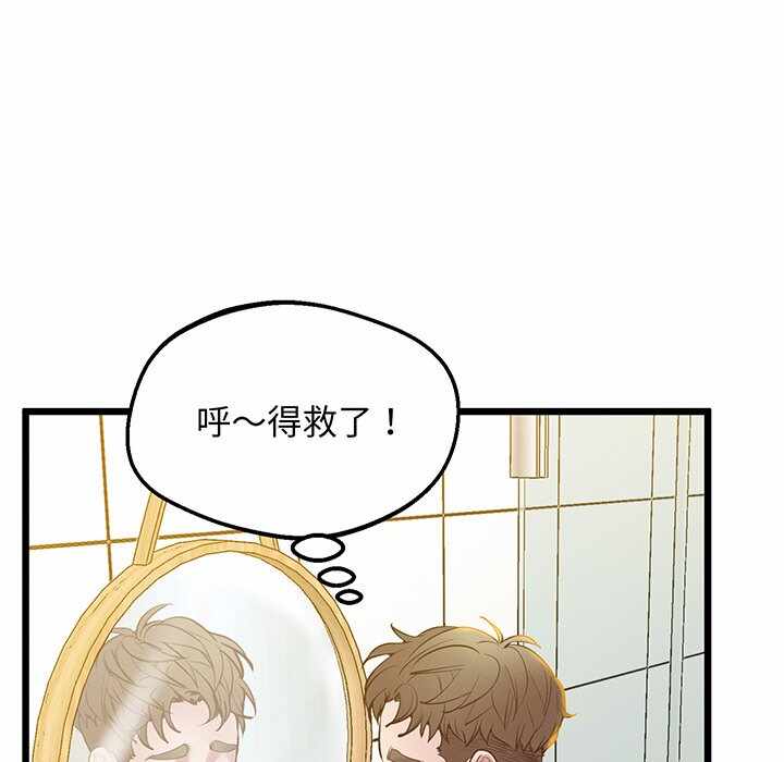 第151张
