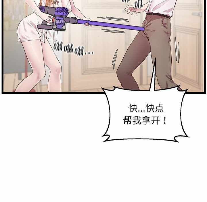 第36张
