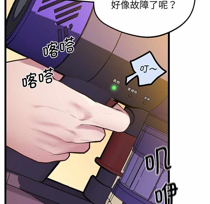 第54张