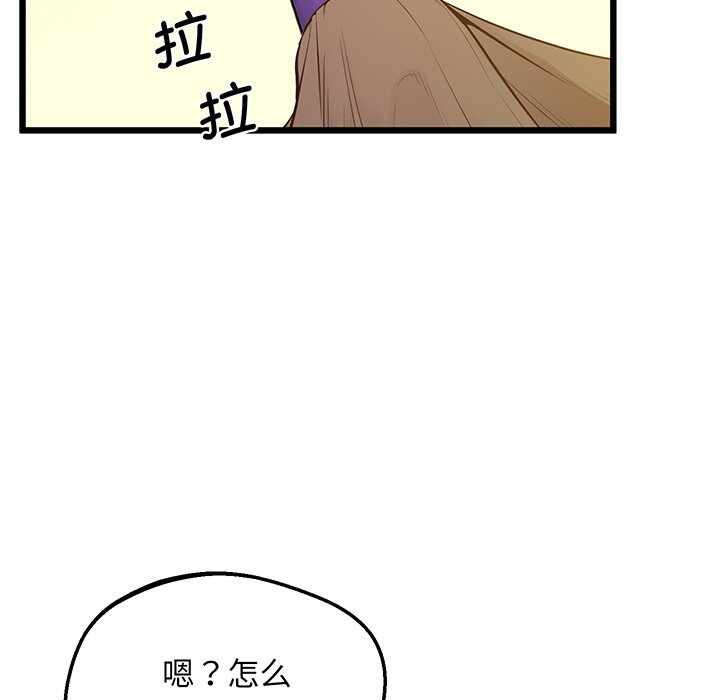 第98张