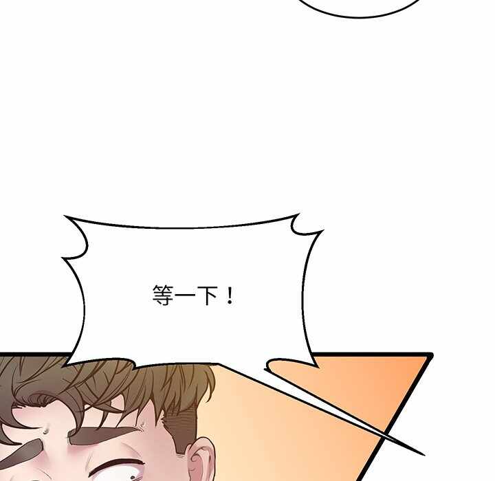 第113张