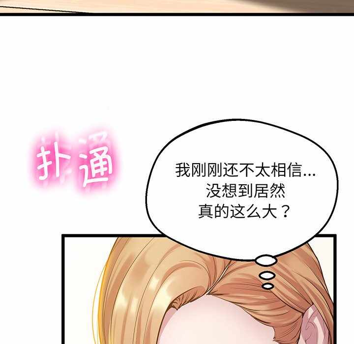 第132张