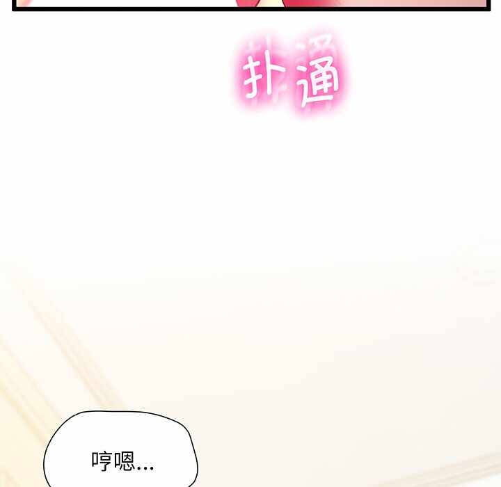 第137张