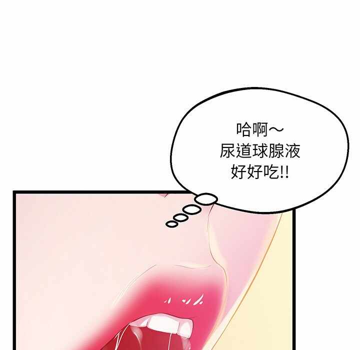 第156张