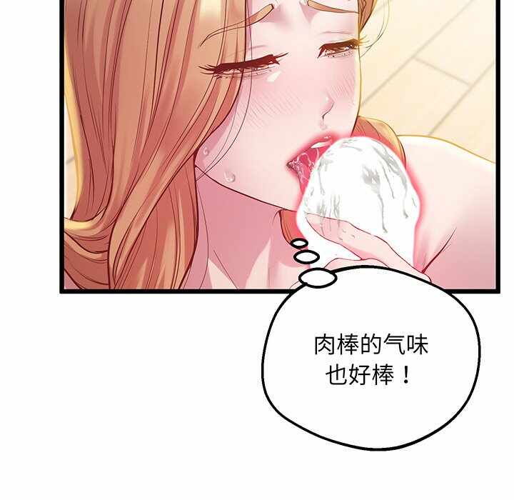 第161张