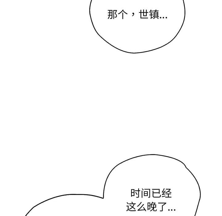 第52张