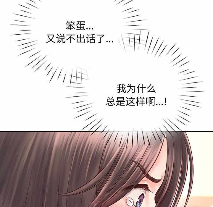 第84张