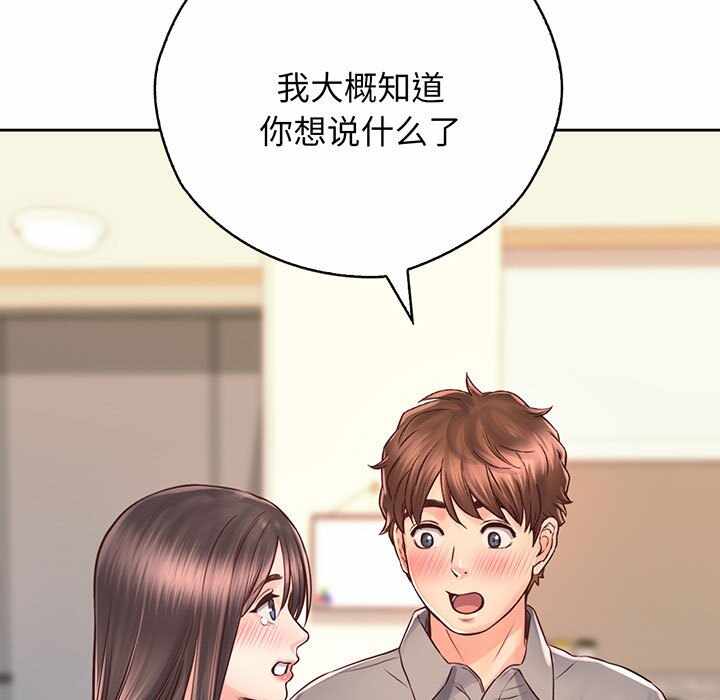 第86张