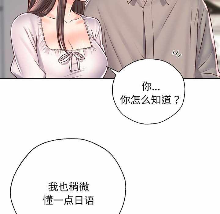 第87张