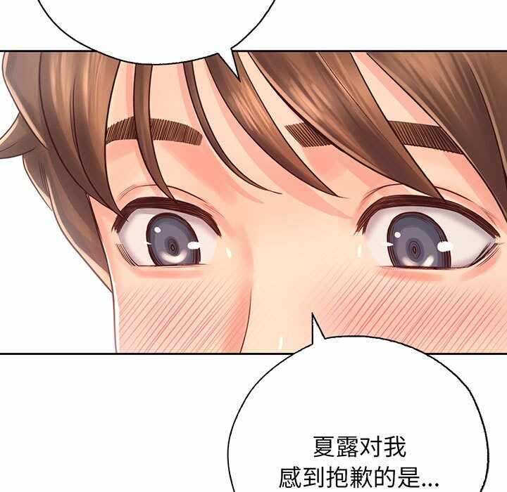 第88张