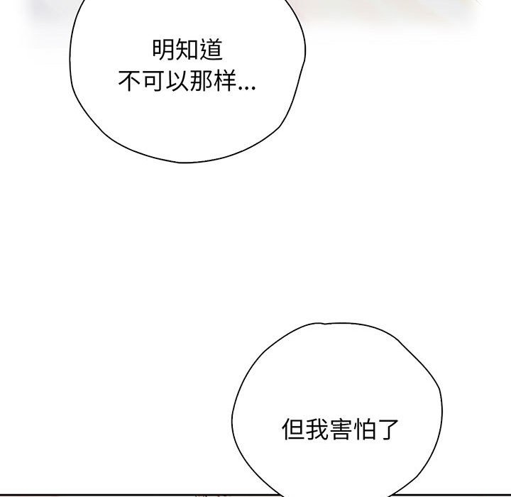 第112张
