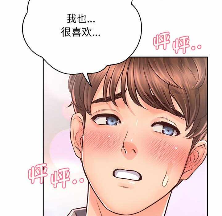 第18张