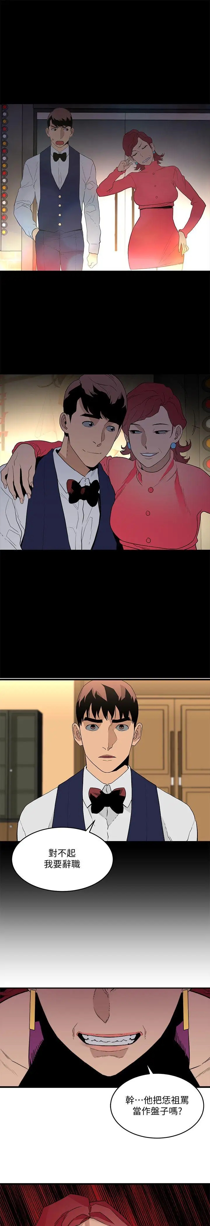 第32张