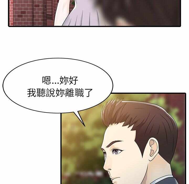 第31张