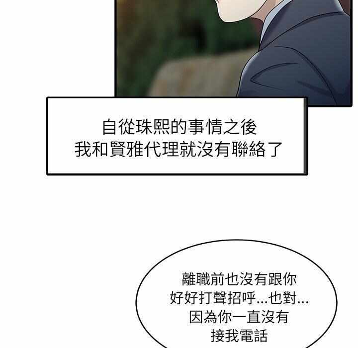 第32张